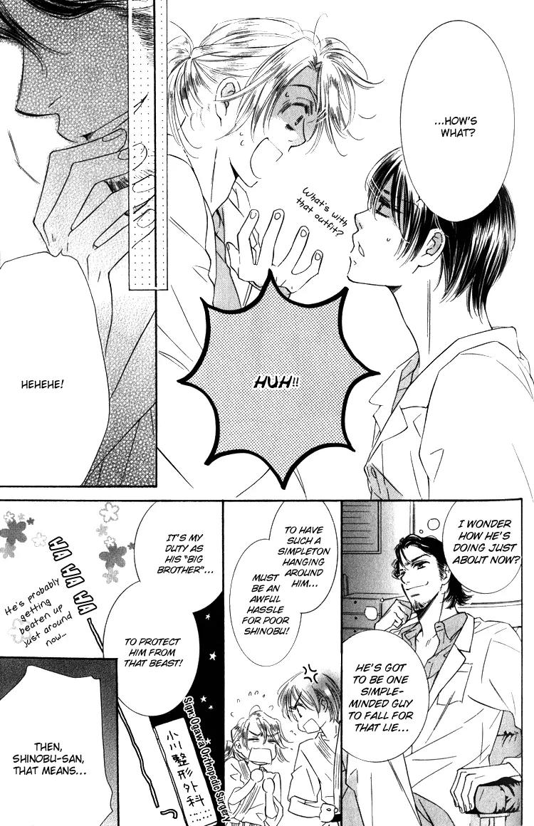 Tadaima Shugyouchuu Chapter 3 page 21 - Chapter 3