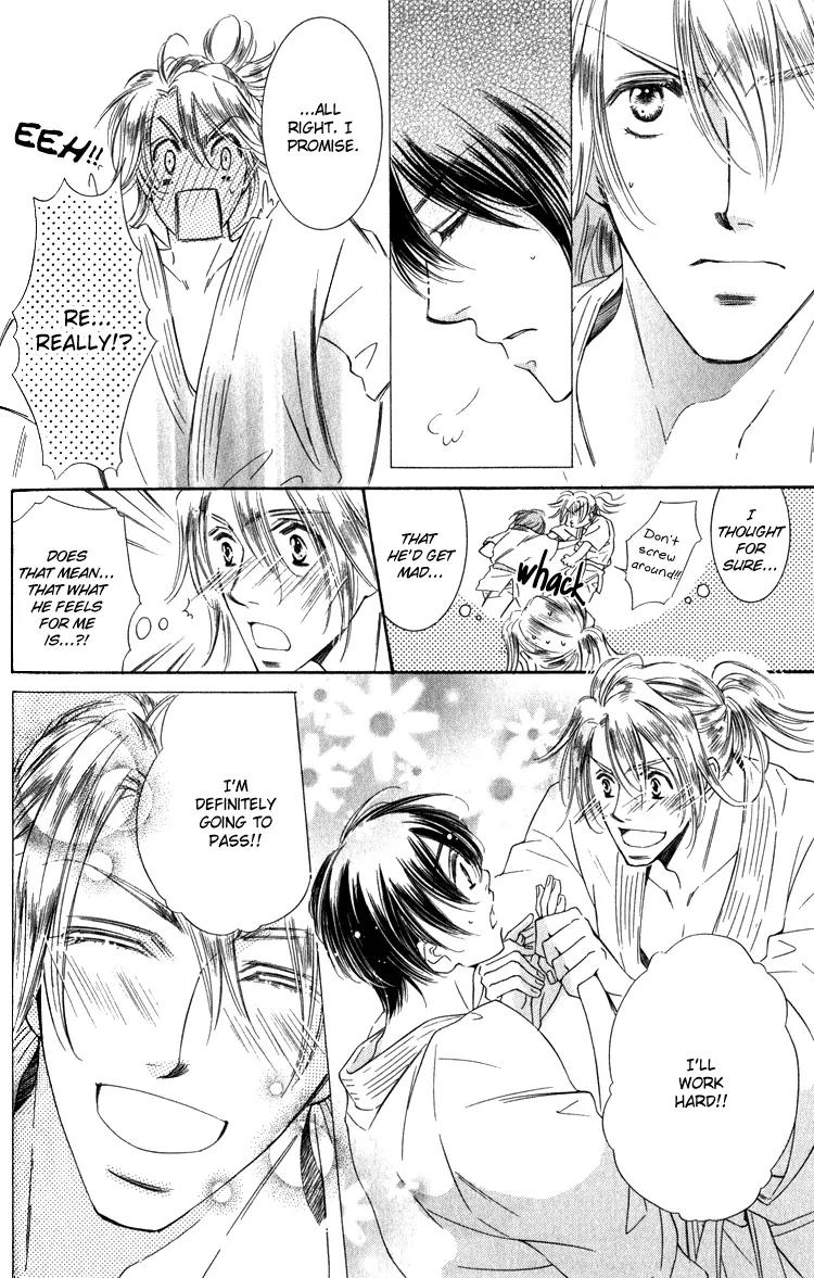 Tadaima Shugyouchuu Chapter 4 page 12 - Chapter 4