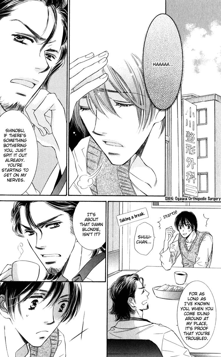 Tadaima Shugyouchuu Chapter 4 page 4 - Chapter 4