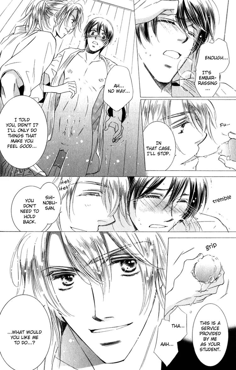 Tadaima Shugyouchuu Chapter 4 page 6 - Chapter 4