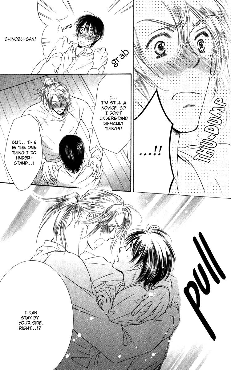 Tadaima Shugyouchuu Chapter 5 page 17 - Chapter 5