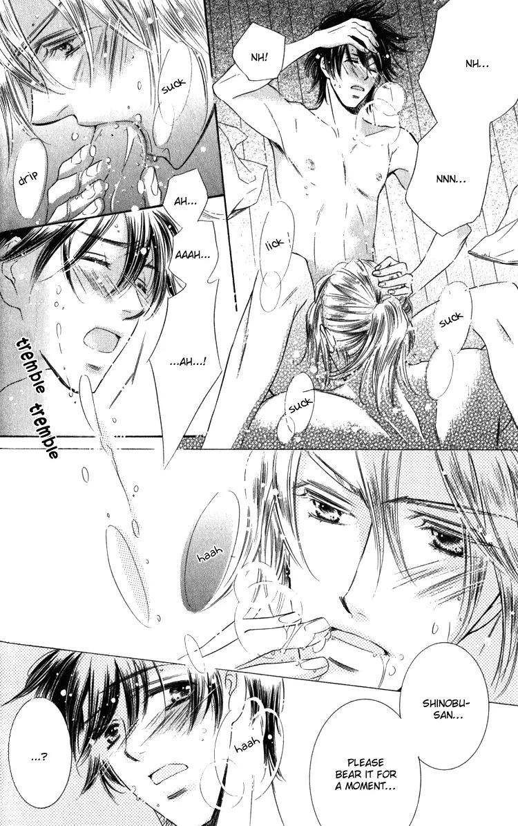 Tadaima Shugyouchuu Chapter 5 page 22 - Chapter 5