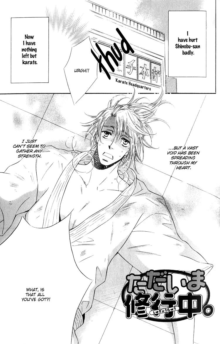 Tadaima Shugyouchuu Chapter 5 page 3 - Chapter 5