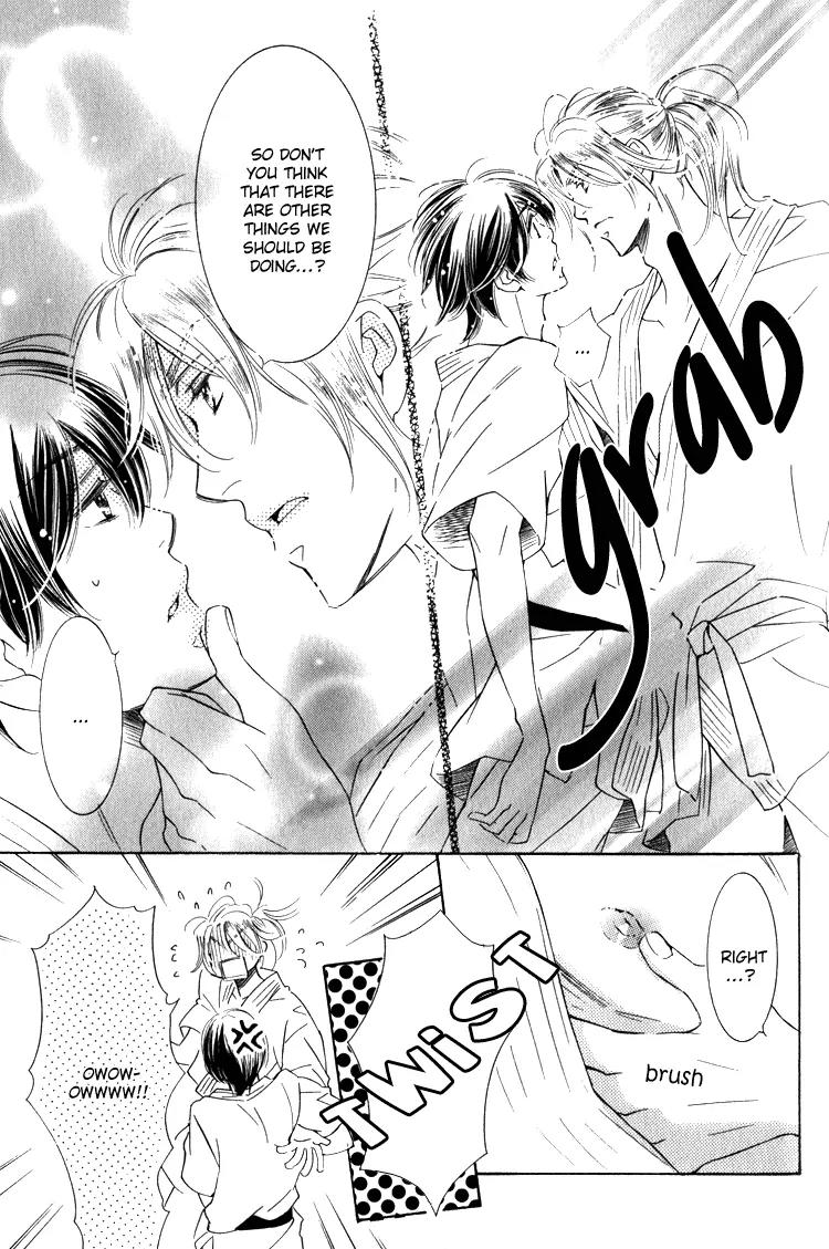 Tadaima Shugyouchuu Chapter 6 page 12 - Chapter 6