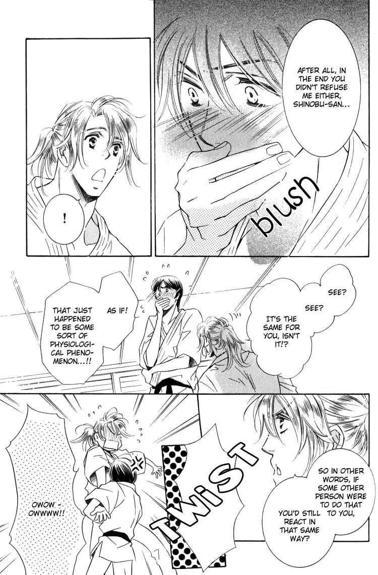 Tadaima Shugyouchuu Chapter 6 page 14 - Chapter 6