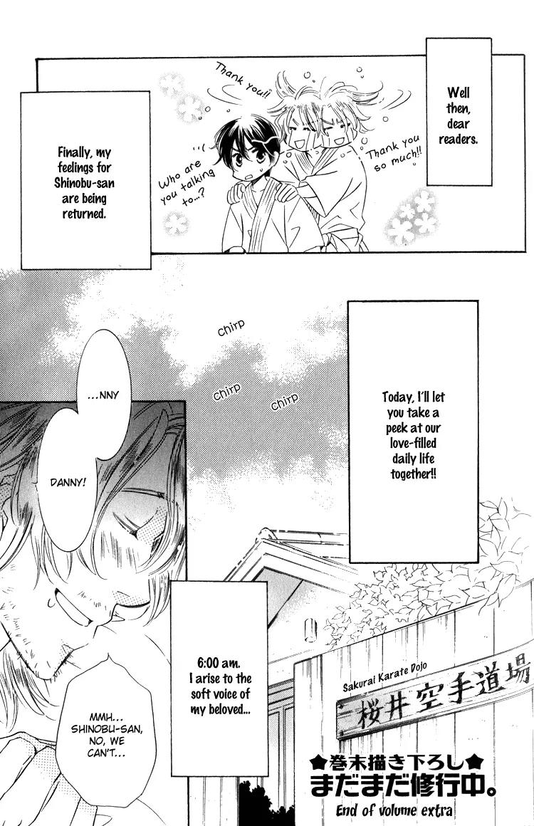 Tadaima Shugyouchuu Chapter 6 page 2 - Chapter 6