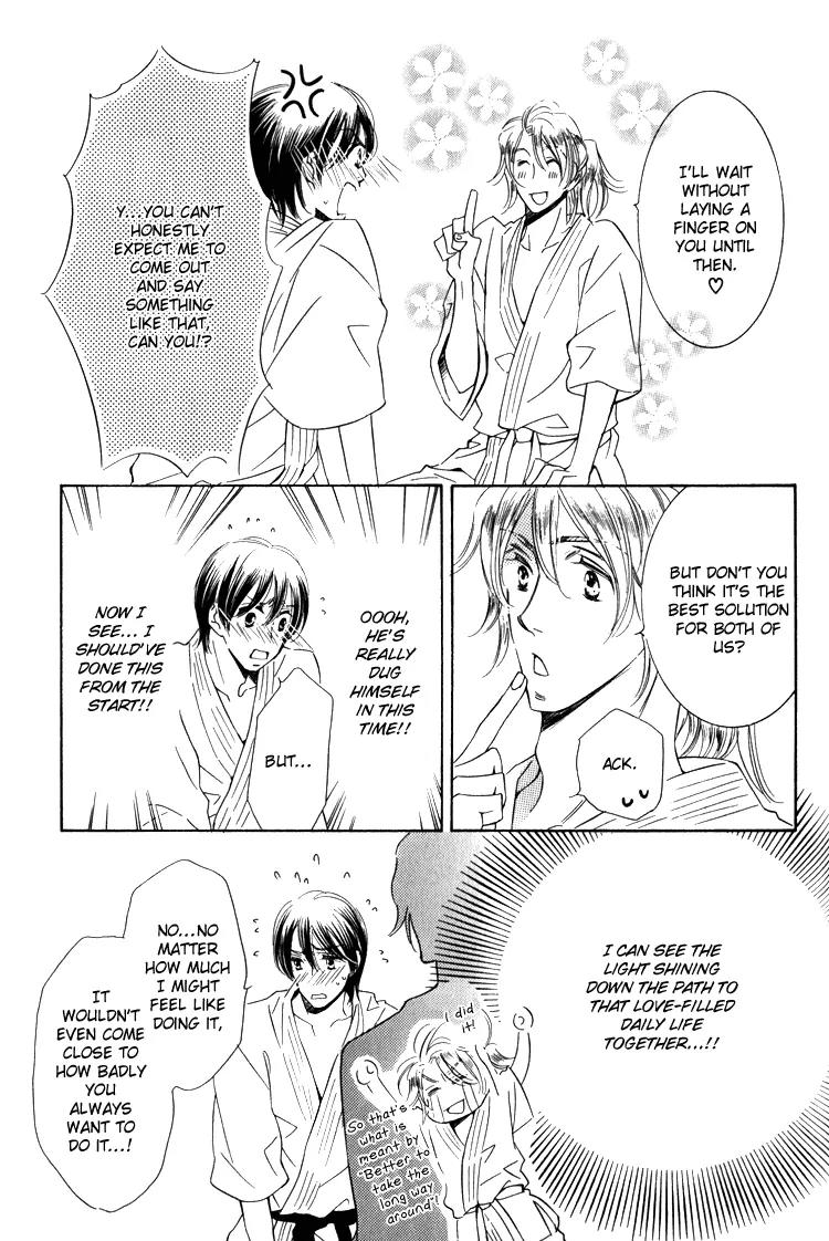 Tadaima Shugyouchuu Chapter 6 page 22 - Chapter 6