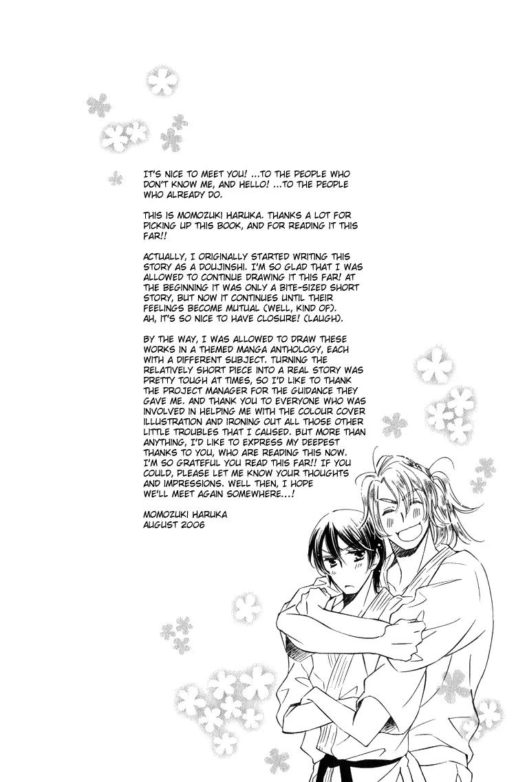 Tadaima Shugyouchuu Chapter 6 page 25 - Chapter 6