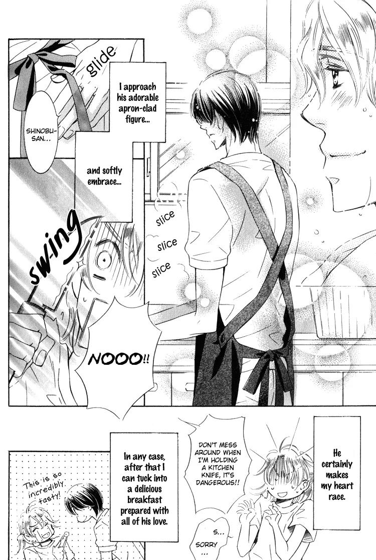 Tadaima Shugyouchuu Chapter 6 page 5 - Chapter 6