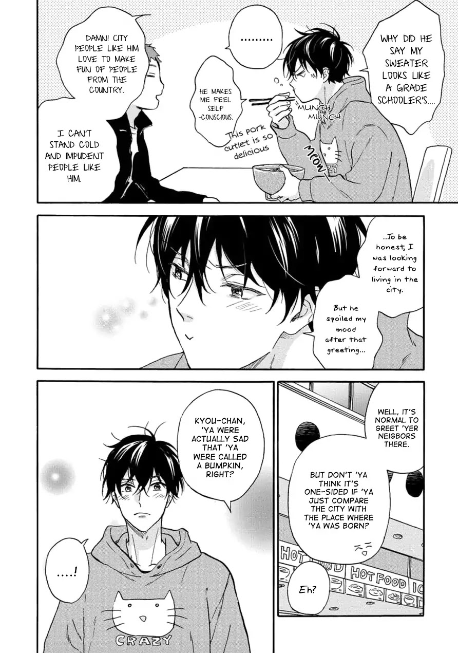 Tadareta Koi ni wa Itashimasen! Chapter 1 page 14 - Chapter 1