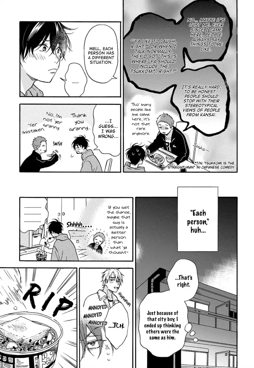 Tadareta Koi ni wa Itashimasen! Chapter 1 page 15 - Chapter 1