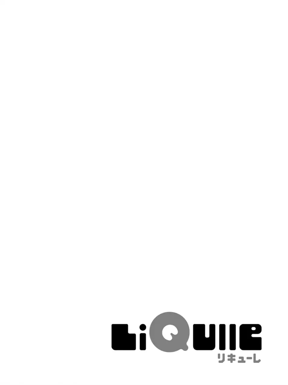 Tadareta Koi ni wa Itashimasen! Chapter 1 page 4 - Chapter 1