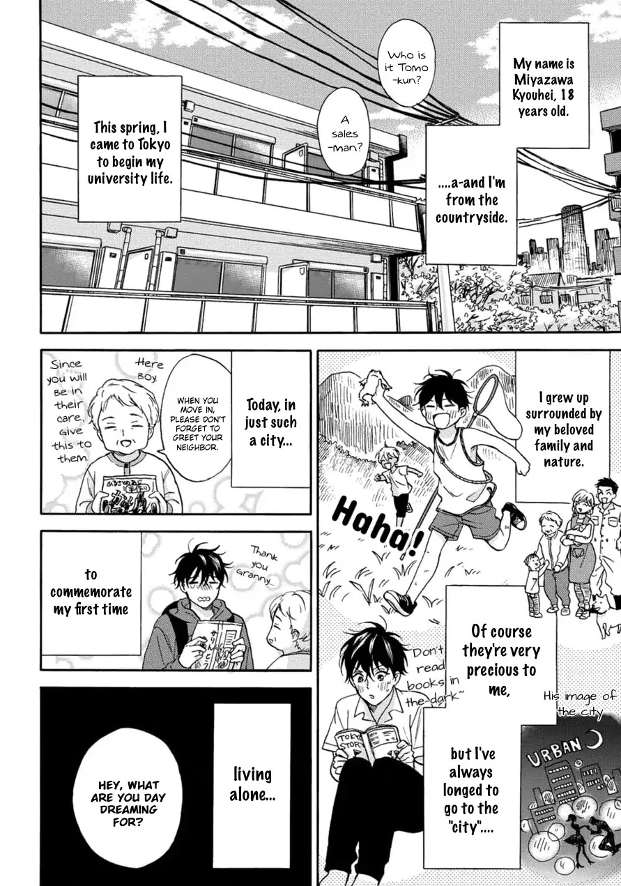 Tadareta Koi ni wa Itashimasen! Chapter 1 page 6 - Chapter 1