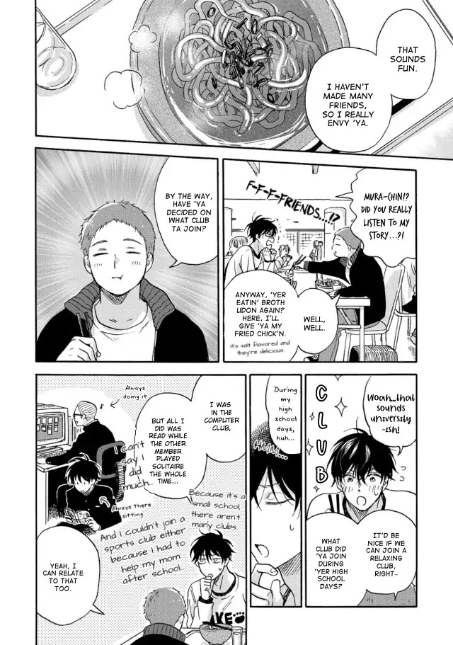 Tadareta Koi ni wa Itashimasen! Chapter 2 page 10 - Chapter 2