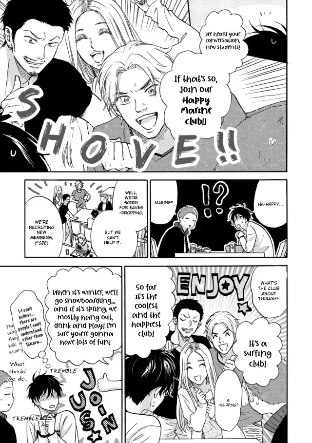 Tadareta Koi ni wa Itashimasen! Chapter 2 page 11 - Chapter 2