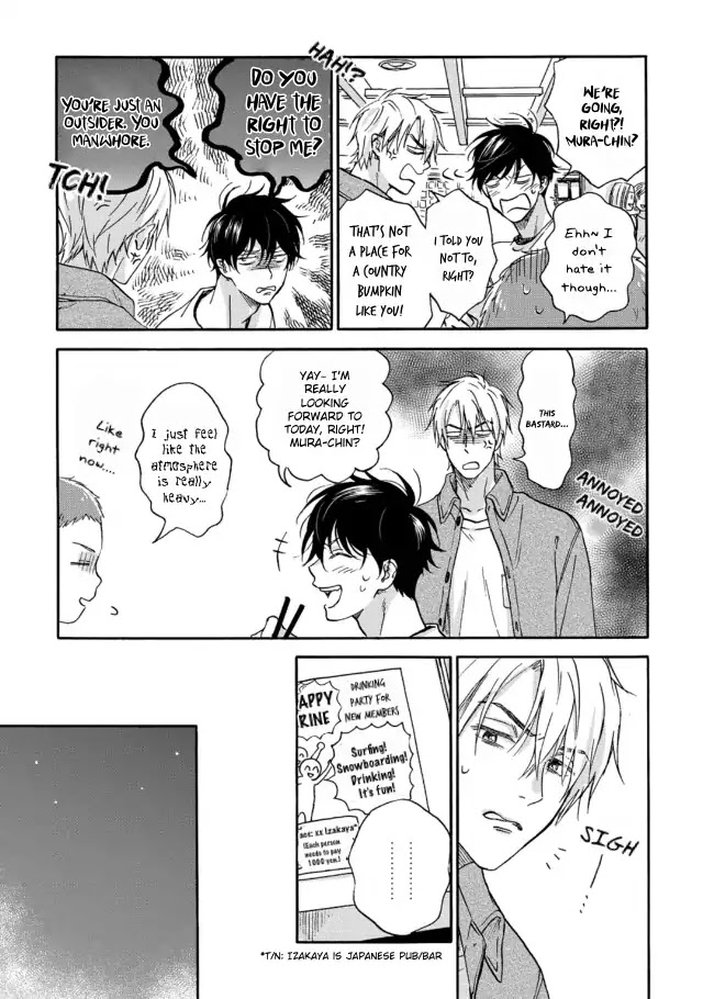 Tadareta Koi ni wa Itashimasen! Chapter 2 page 15 - Chapter 2