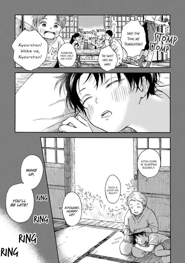 Tadareta Koi ni wa Itashimasen! Chapter 2 page 5 - Chapter 2