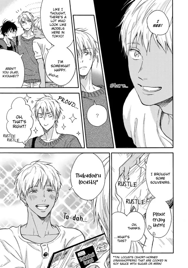 Tadareta Koi ni wa Itashimasen! Chapter 3 page 17 - Chapter 3