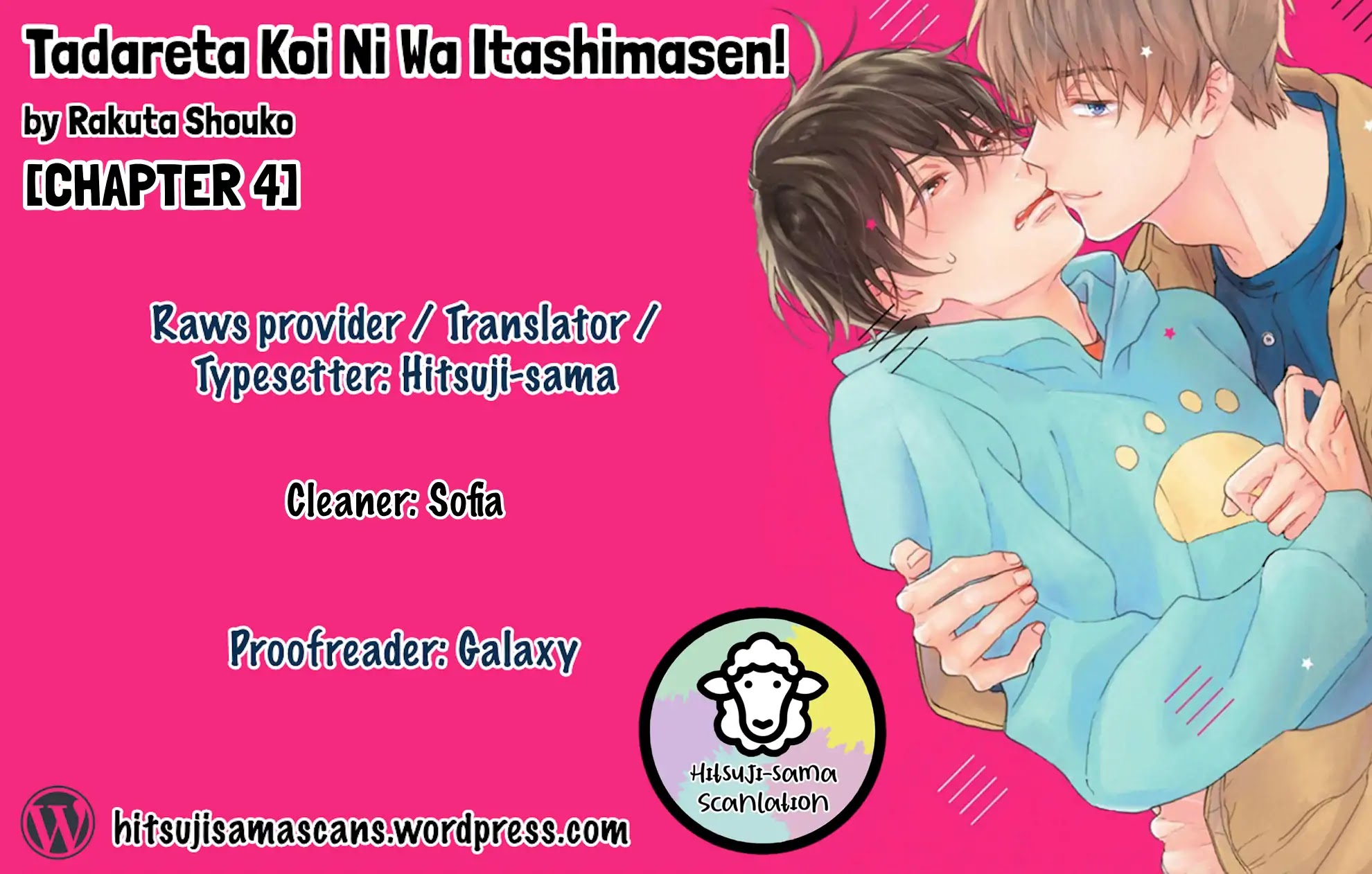 Tadareta Koi ni wa Itashimasen! Chapter 4 page 1 - Chapter 4