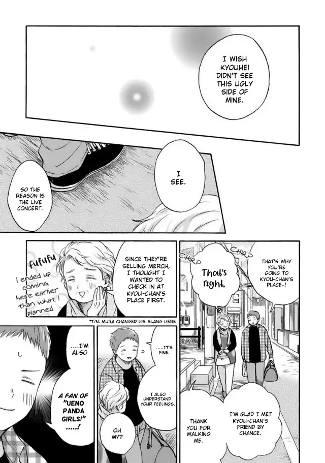 Tadareta Koi ni wa Itashimasen! Chapter 4 page 25 - Chapter 4