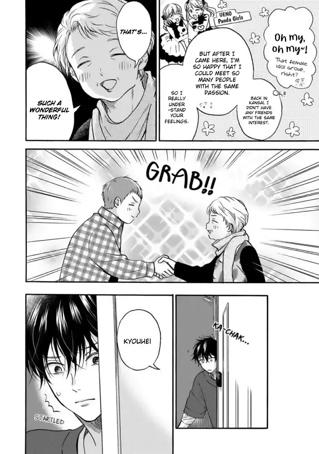 Tadareta Koi ni wa Itashimasen! Chapter 4 page 26 - Chapter 4