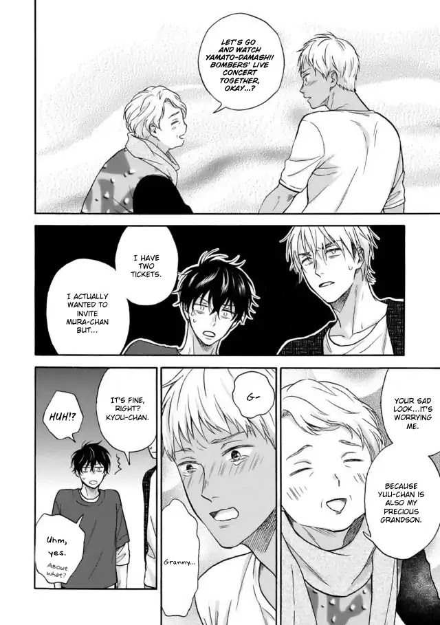 Tadareta Koi ni wa Itashimasen! Chapter 4 page 32 - Chapter 4