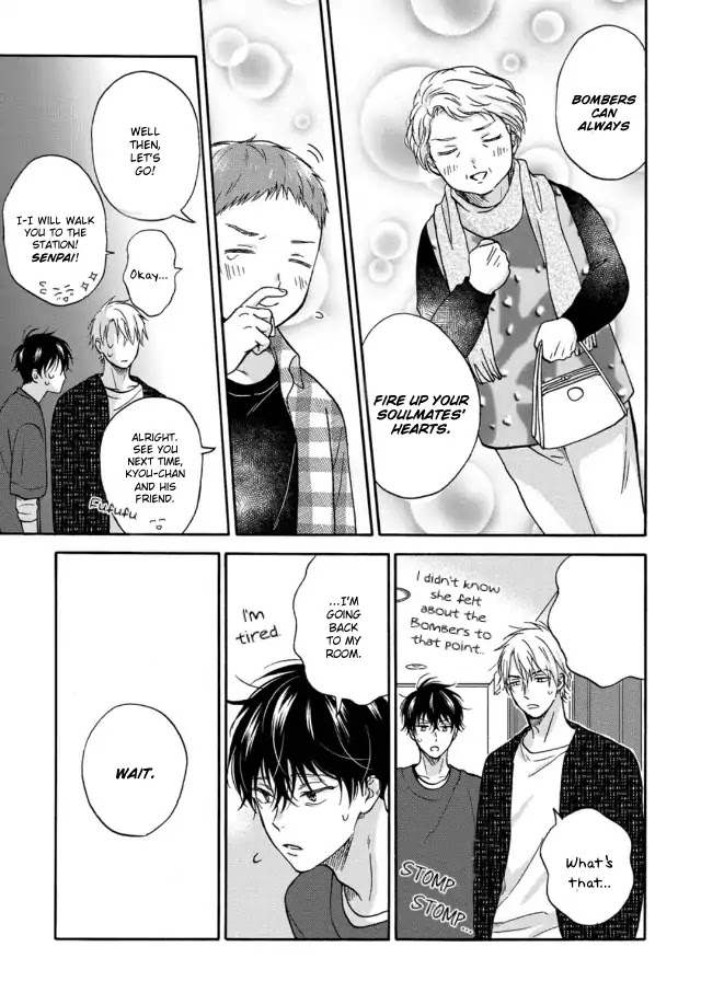 Tadareta Koi ni wa Itashimasen! Chapter 4 page 33 - Chapter 4