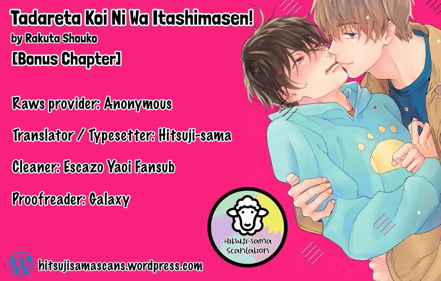 Tadareta Koi ni wa Itashimasen! Chapter 5.5 page 1 - Chapter 5.5 [END]
