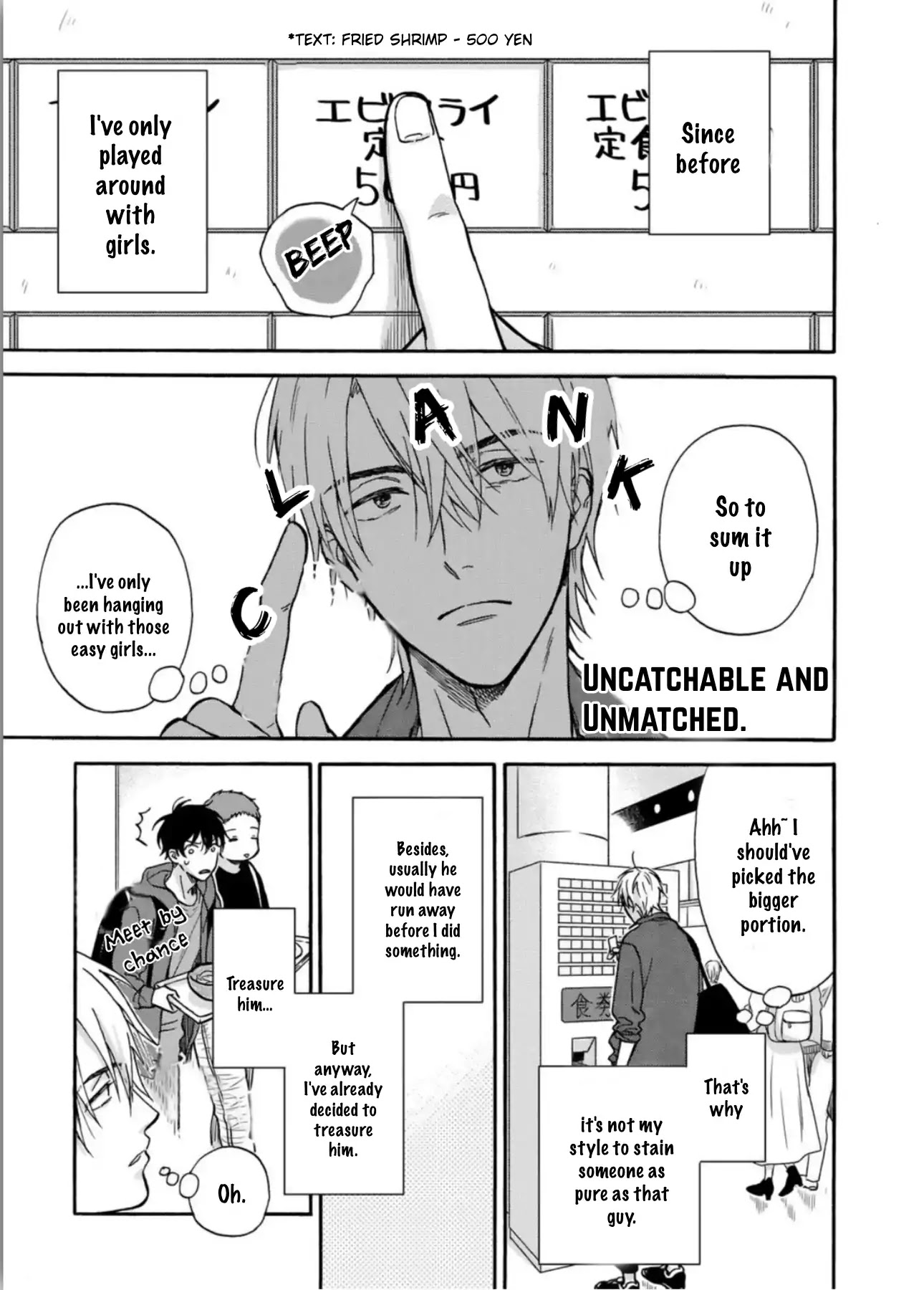 Tadareta Koi ni wa Itashimasen! Chapter 5.5 page 5 - Chapter 5.5 [END]