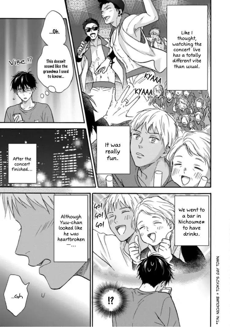 Tadareta Koi ni wa Itashimasen! Chapter 5 page 10 - Chapter 5