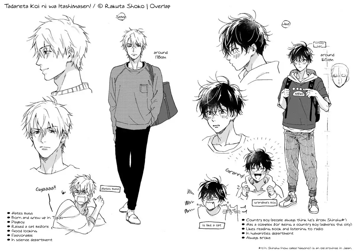 Tadareta Koi ni wa Itashimasen! Chapter 5 page 41 - Chapter 5
