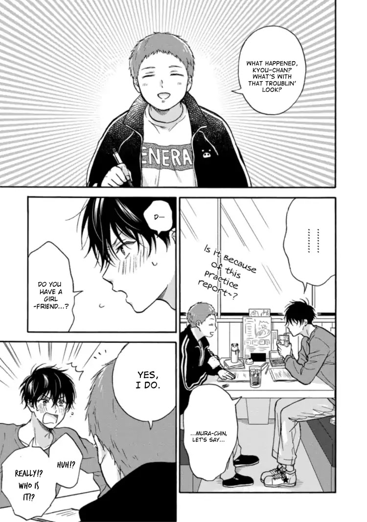 Tadareta Koi ni wa Itashimasen! Chapter 5 page 8 - Chapter 5