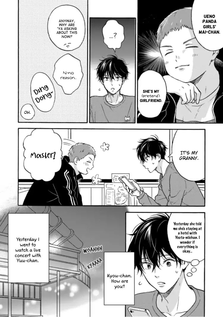 Tadareta Koi ni wa Itashimasen! Chapter 5 page 9 - Chapter 5