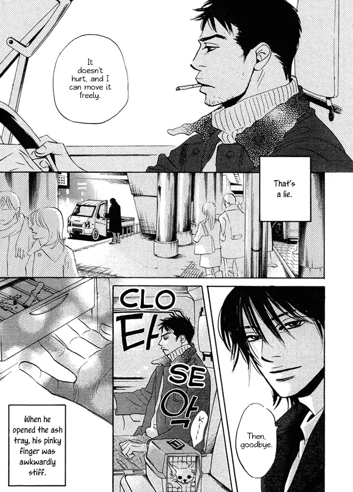 Tada's Do-It-All House Chapter 1.2 page 11 - Chapter 1.2