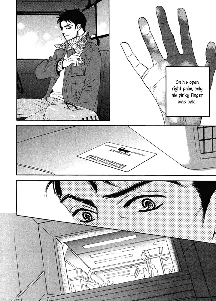 Tada's Do-It-All House Chapter 1.2 page 12 - Chapter 1.2