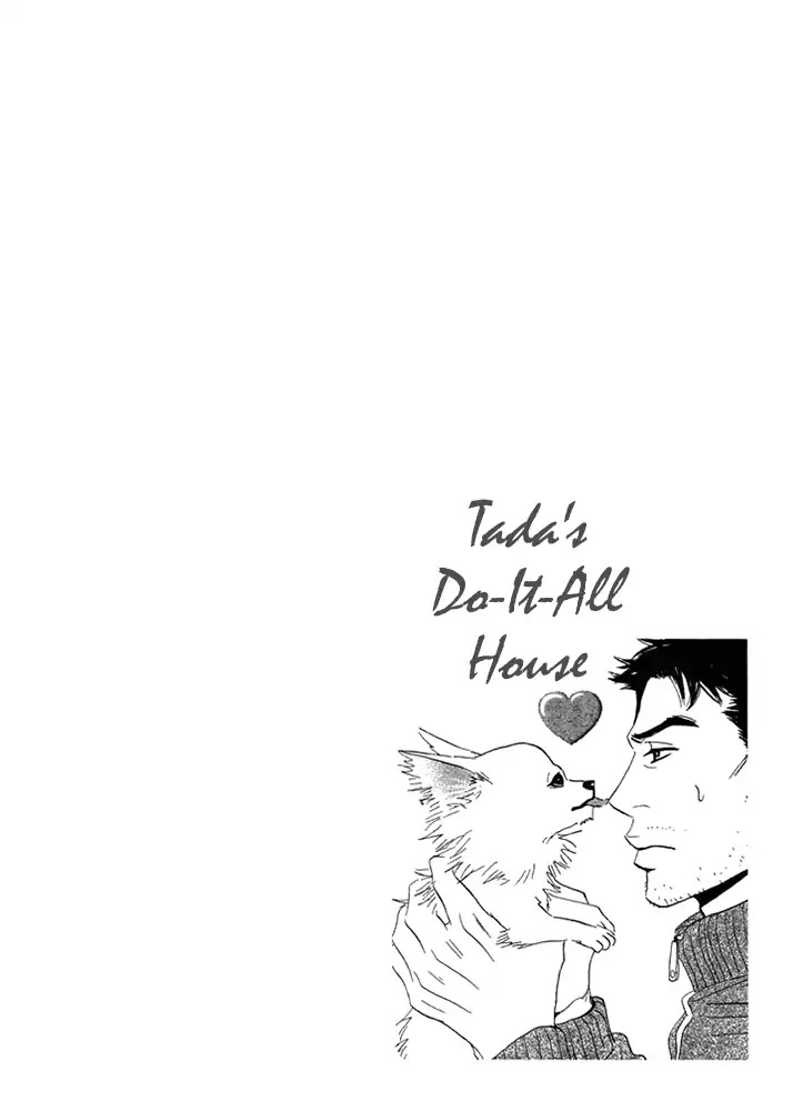 Tada's Do-It-All House Chapter 1.2 page 18 - Chapter 1.2