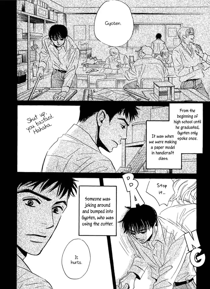 Tada's Do-It-All House Chapter 1.2 page 4 - Chapter 1.2