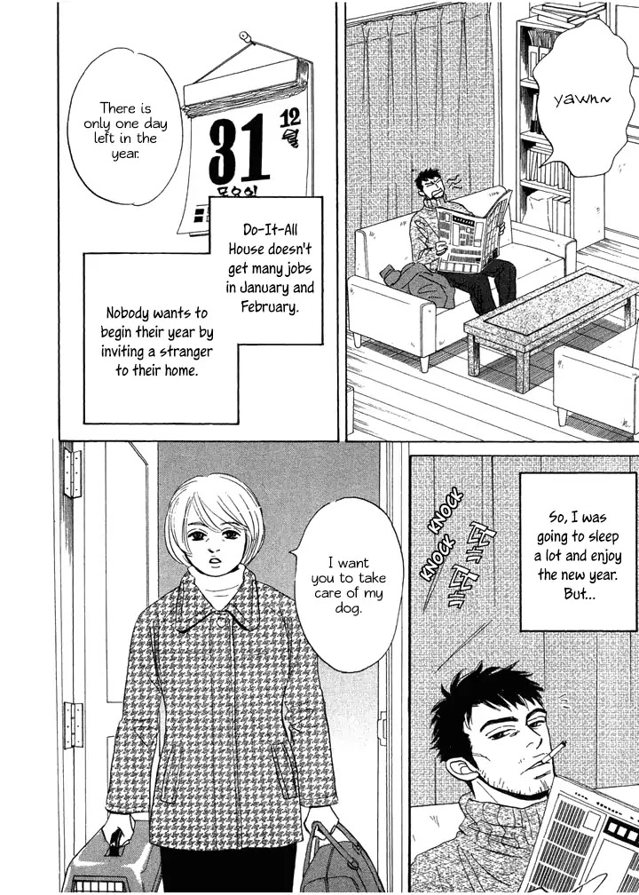 Tada's Do-It-All House Chapter 1 page 12 - Chapter 1