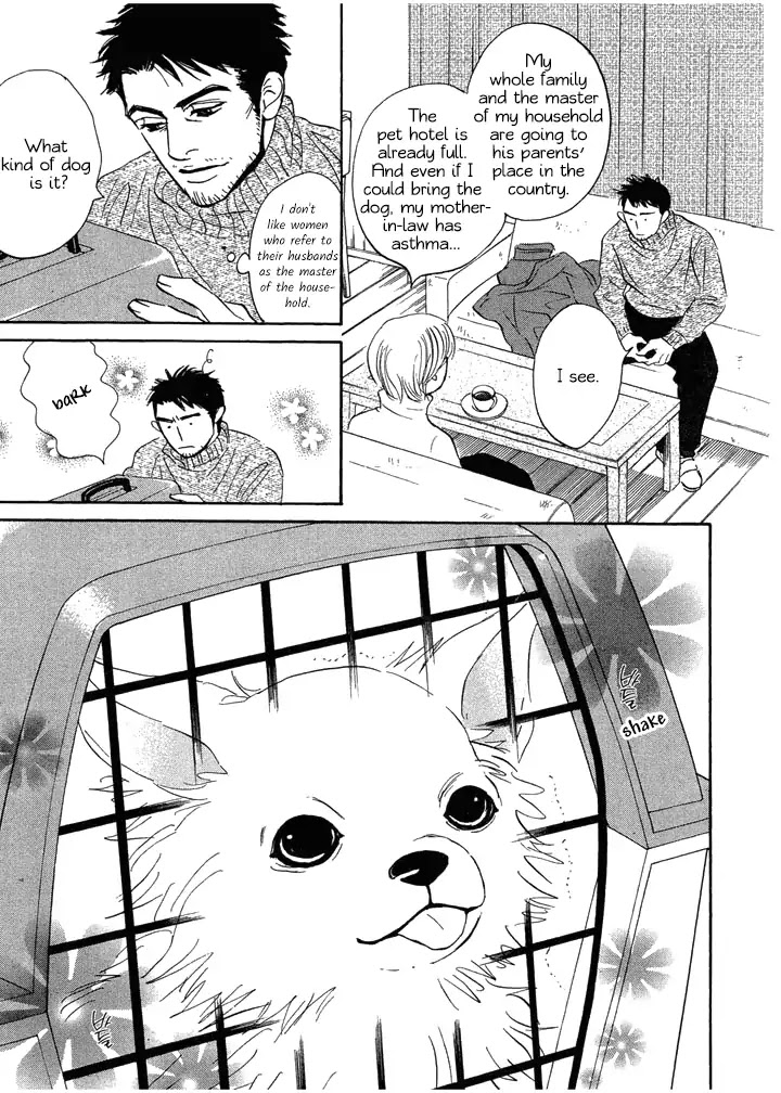 Tada's Do-It-All House Chapter 1 page 13 - Chapter 1