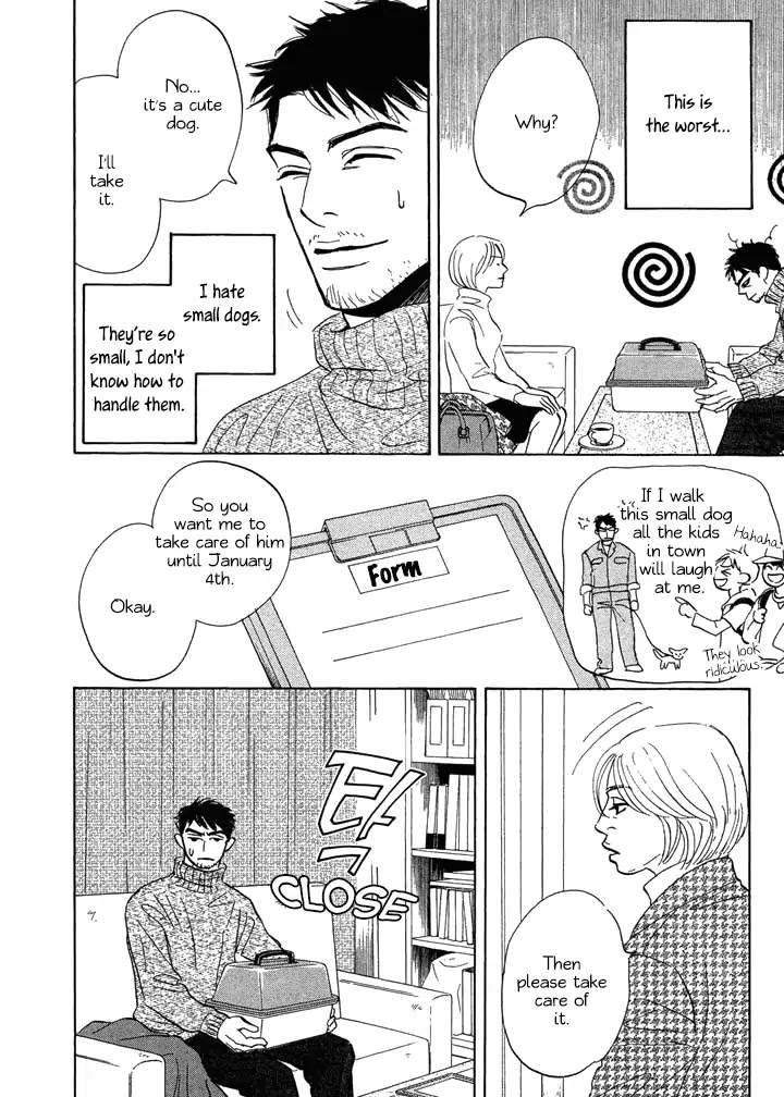 Tada's Do-It-All House Chapter 1 page 14 - Chapter 1