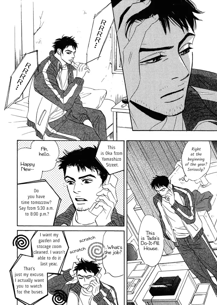Tada's Do-It-All House Chapter 1 page 18 - Chapter 1