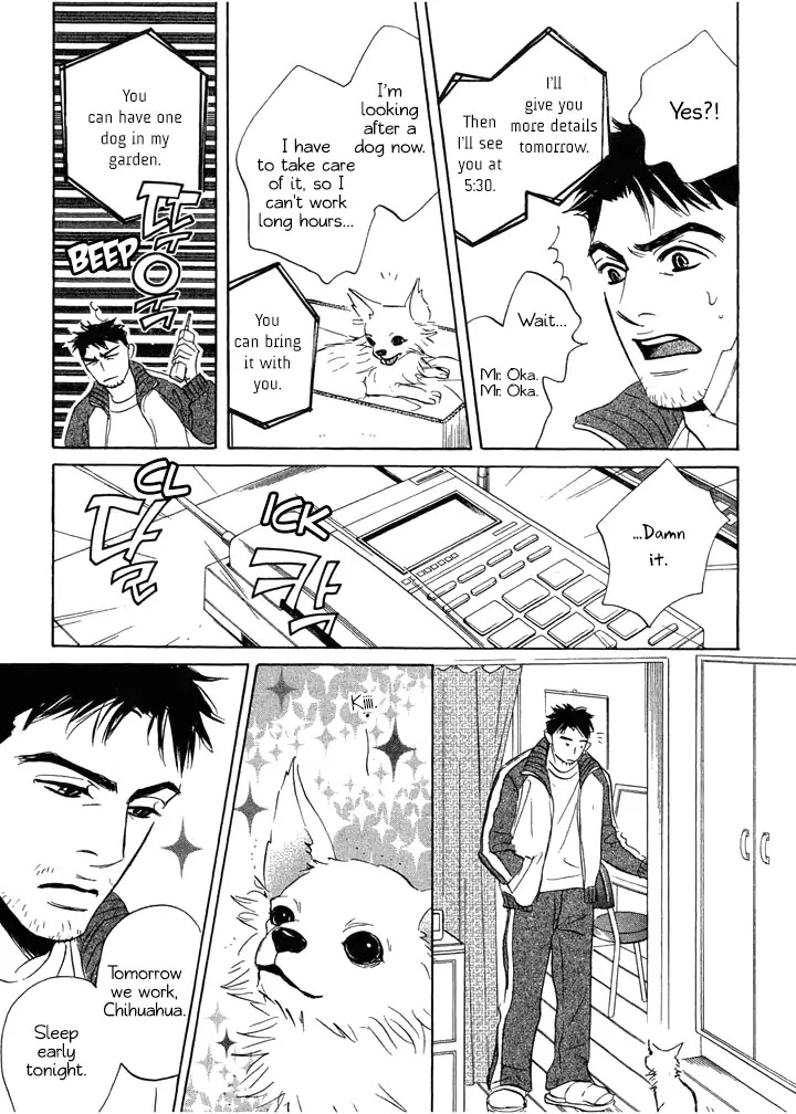 Tada's Do-It-All House Chapter 1 page 19 - Chapter 1
