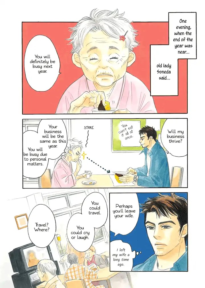Tada's Do-It-All House Chapter 1 page 6 - Chapter 1
