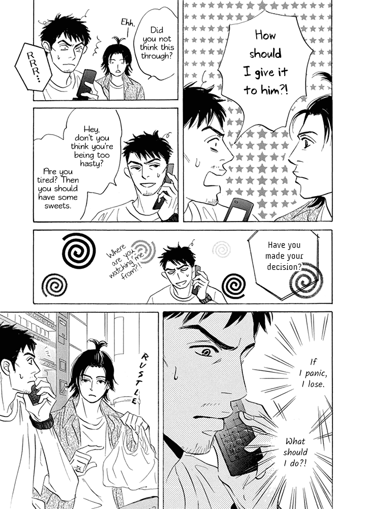 Tada's Do-It-All House Chapter 10 page 13 - Chapter 10