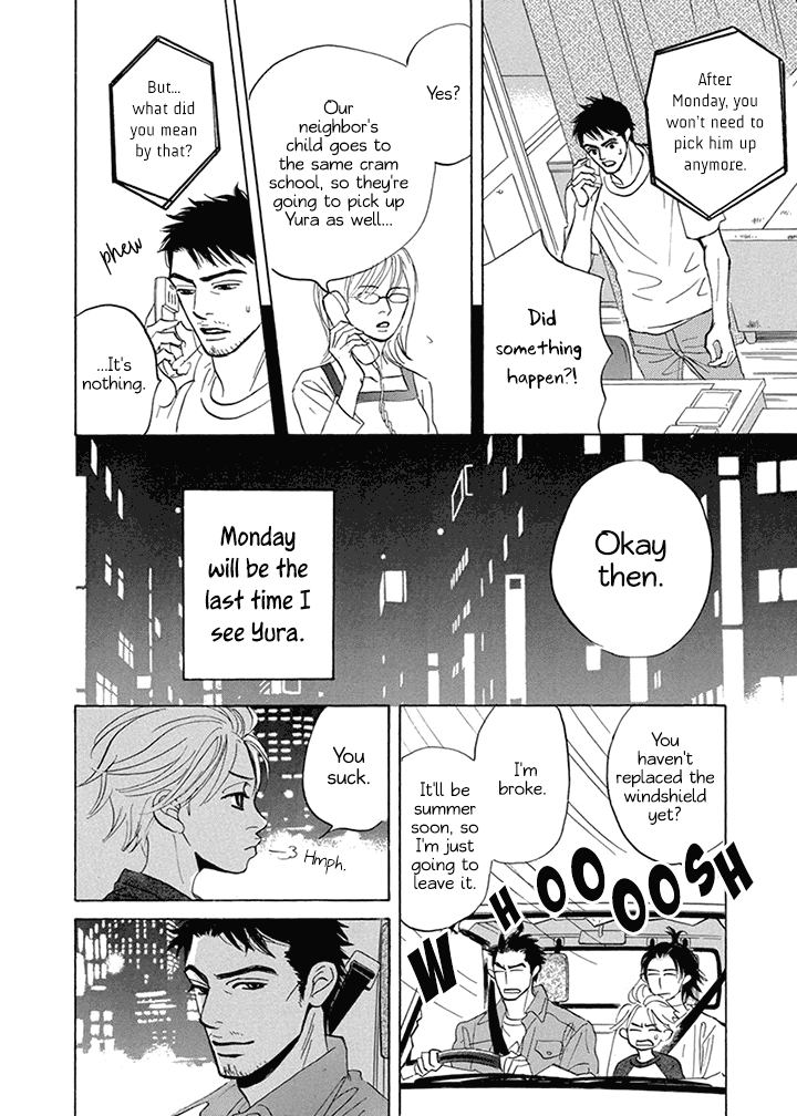 Tada's Do-It-All House Chapter 10 page 18 - Chapter 10