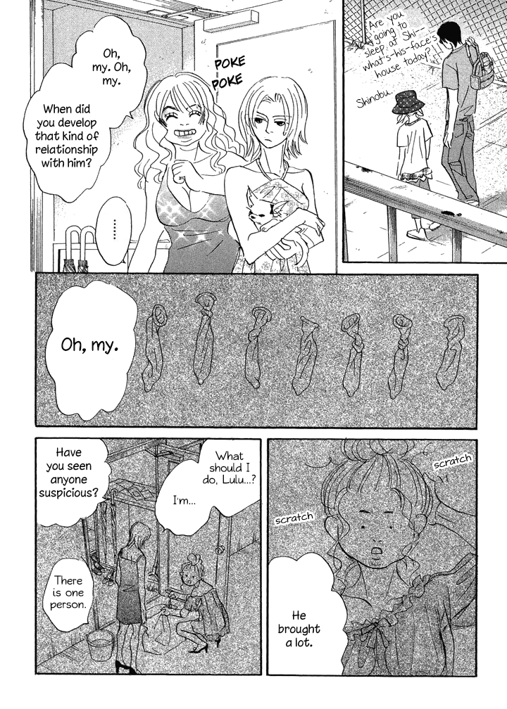Tada's Do-It-All House Chapter 12 page 10 - Chapter 12