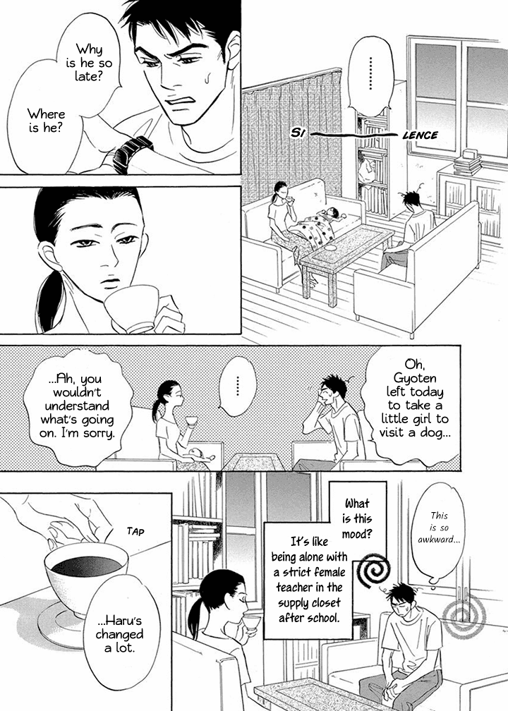 Tada's Do-It-All House Chapter 12 page 13 - Chapter 12