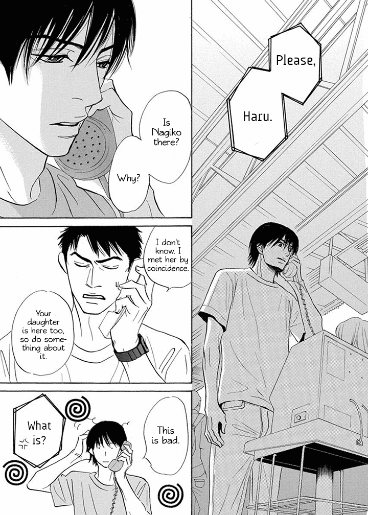 Tada's Do-It-All House Chapter 12 page 27 - Chapter 12