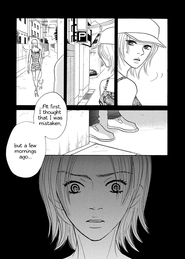 Tada's Do-It-All House Chapter 12 page 3 - Chapter 12