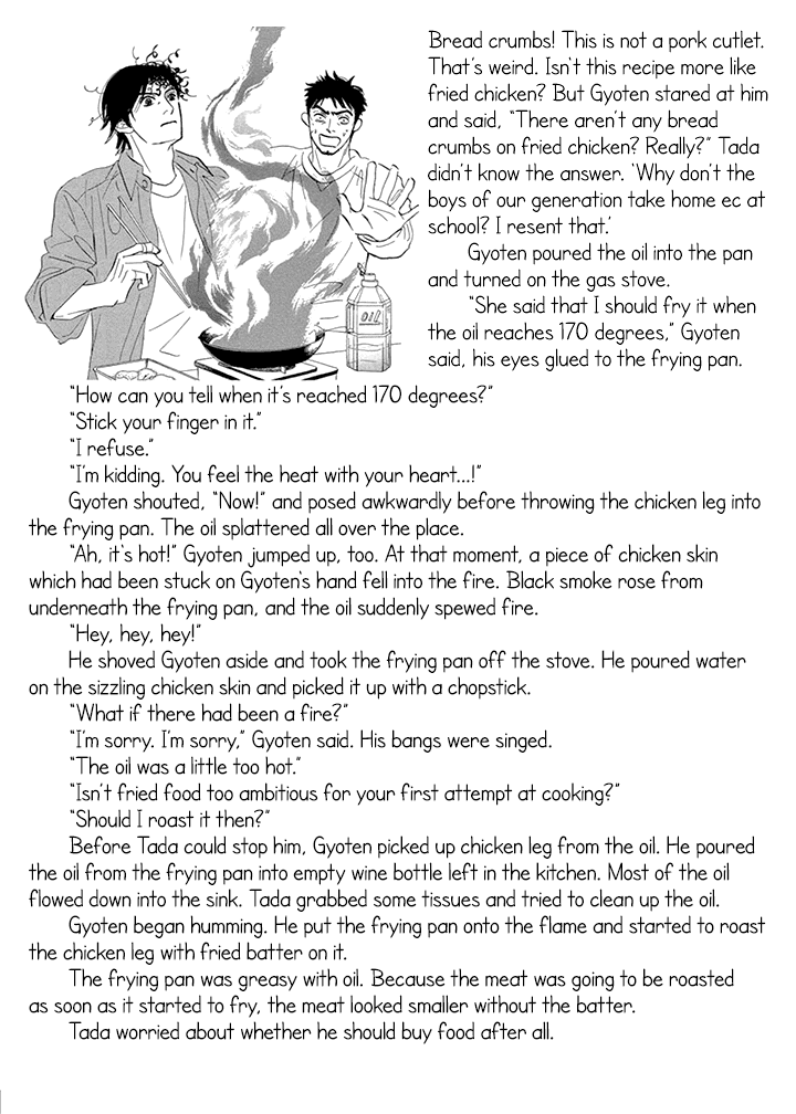 Tada's Do-It-All House Chapter 12 page 33 - Chapter 12